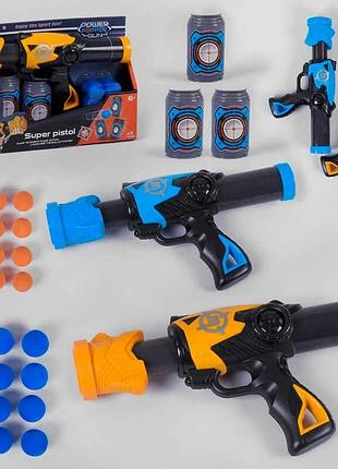 Игрушечный автомат с мишенями yg 07 p в двух цветах с набором мягких патронов