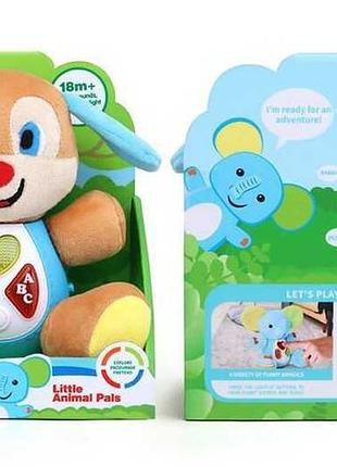 Интерактивный музыкальный щенок little animal pals 1913-5 с подсветкой и английской речью