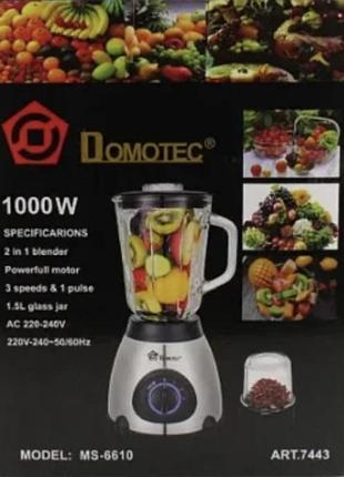 Блендер domotec ms 6610 2 в 1 — мощный универсальный стационарный и погружной прибор для приготовления напитков и соусов