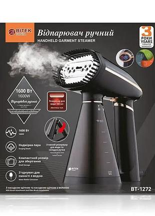 Параовий ручний відпарювач для одягу bitek bt-1272 1600 вт компактний вертикальний