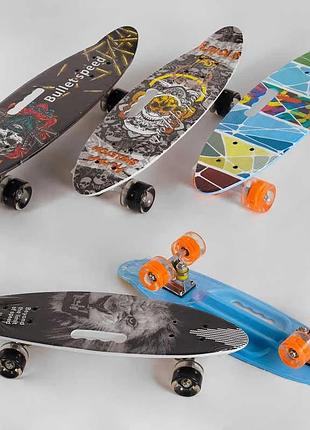 Яркий детский скейтборд best board с ручкой и светящимися колесами
