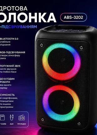 Мощная портативная bluetooth колонка kolav-m 2632 с качественным объемным звуком
