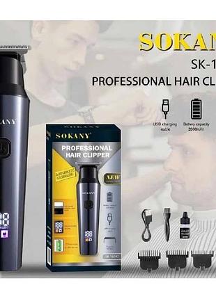 Професійна машинка для стрижки волосся sokany sk-16047, акумуляторна та мереева для салонного використання