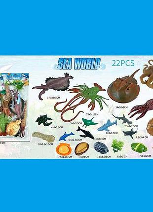 Игровой набор морских животных 559-230 a с разнообразными подводными обитателями