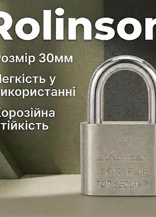 Надійний навісний замок rolinson 30 мм