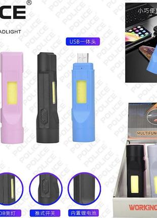 Ручной портативный фонарь pl-099 с led+cob подсветкой и usb зарядкой