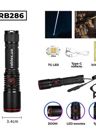 Потужний підствольний фонар rablex rb286 з type-c та зручним кріпленням