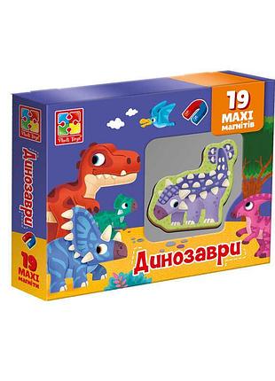 Набор магнитов "динозавры в мире приключений" от vladi toys, 19 ярких элементов