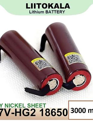 Высокотоковый аккумулятор liitokala hg2-n 18650 с контактами для пайки, 3000mah