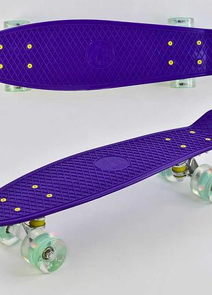 Яркий пенни борд 0660 best board, фиолетовый, 55 см, светодиодные колеса