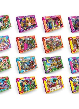 Пазли 120 елементів з картону - набір "danko toys"