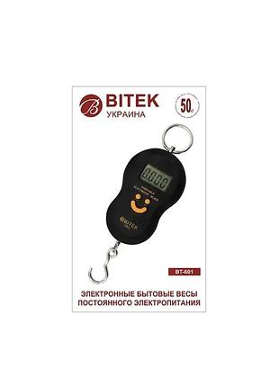 Електронні ваги-кантер bitek yz-bt-601 до 50 кг для зважування вантажів та пакунків