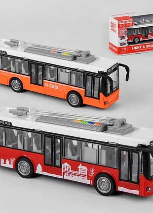 Инерционная модель троллейбуса wy 911 ab с подсветкой, звуком и движением 1:16