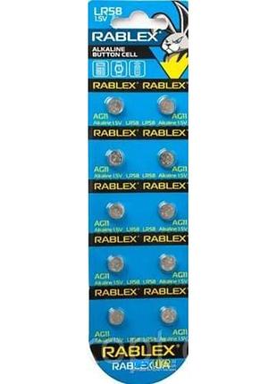Батарейки-таблетки rablex lr58/ag11/1.5v, 10 штук в блистере