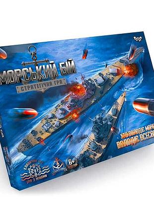 Настільна гра "морські баталії: стратегія та перемога" від danko toys