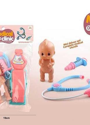 Ігровий набір лікаря з пупсом 133-12 для дітей в пакеті