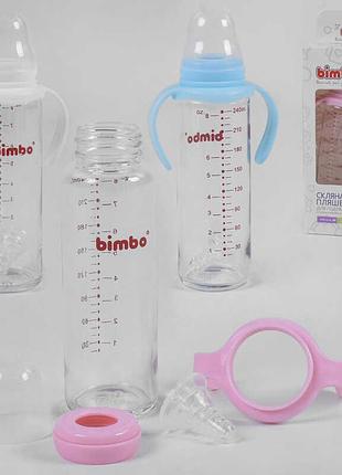 Стеклянная бутылочка для кормления "bimbo" с силиконовой соской, 240 мл, три цвета