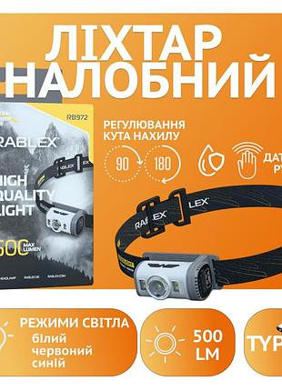 Налобний ліхтар rablex rb972 з білим, червоним і синім світлом, стробоскопічний режим, 500 люмен, type-c, сенсорне керування