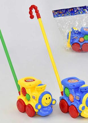 Игровая каталка с ручкой поезд 0373 для малышей