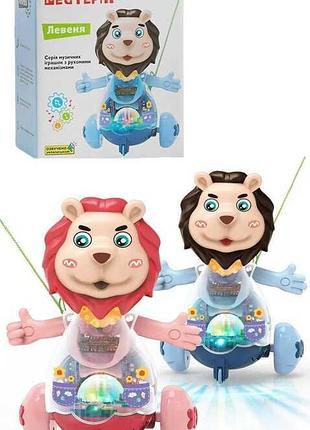 Музичне левеня "wtoys" 28881 (60) – яскраве розвага для малечі з рухомими елементами