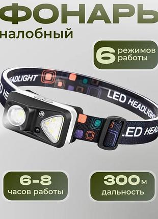 Налобний ліхтар pl-185 з холодним, теплим і червоним світлом, зарядка type-c, сенсор