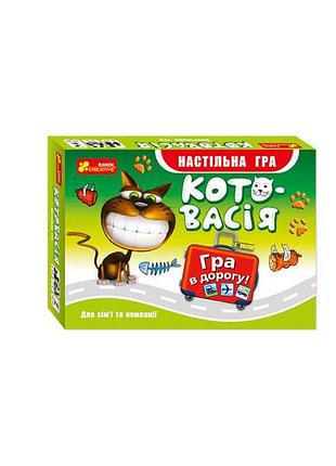 Настільна гра "котовасія" - захоплююча подорож для любителів котів