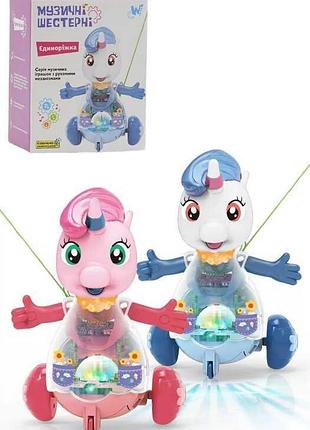 Музыкальный единорог wtoys 32917 с автоматическим движением и подсветкой