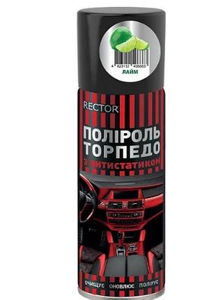 Оновляющий полироль для автомобильного торпедо с антикоррозийным эффектом, аромат лайма, 200 мл
