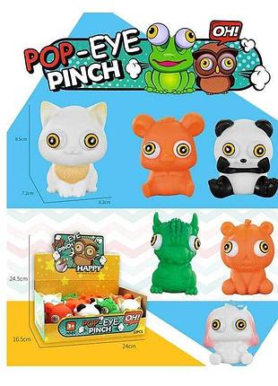 Забавные антистресс-игрушки pop-eye pinch – набор из 12 штук