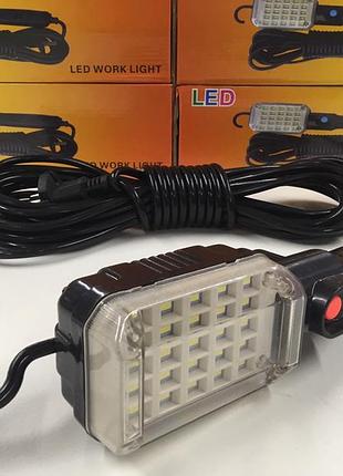 Автомобильная led-лампа working light 7215/4125 с 25 светодиодами, кабель 10 м, питание 220v — яркое мобильное освещение