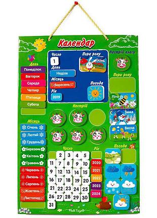 Магнітний календар "вивчай та грай" vt5555-04 від vladi toys
