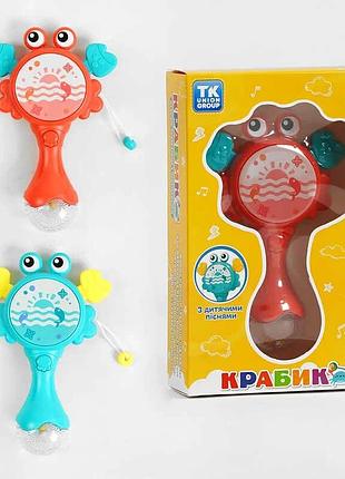 Веселое музыкальное погремушка "крабик" тк 82855 - звуки, свет и развлечения для малышей