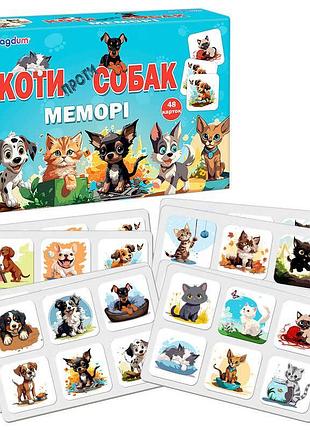 Настольная игра "мемори: коты против собак" (24) от "magdum"