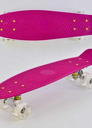 Яркий пенни борд 9090 best board с led колесами, малиновый, 55 см