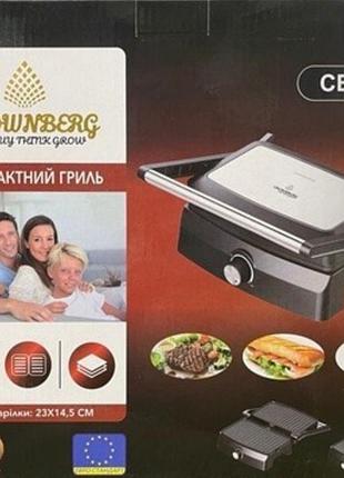 Универсальный контактный гриль crownberg cb-1082 23×14,5 см — компактный электрический гриль для дома, модель cb-1082, бренд