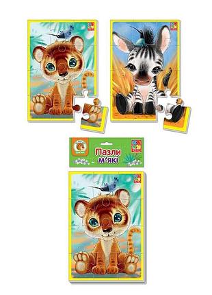 Мягкие пазлы а5 "зебра и львенок" от vladi toys