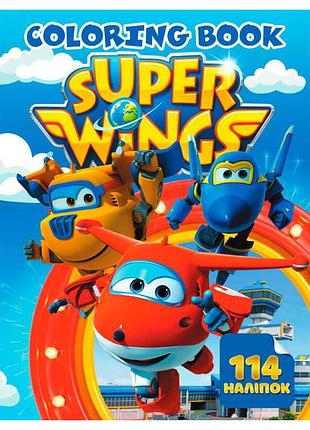 Раскраска с заданиями "super wings" с 114 наклейками формата а4
