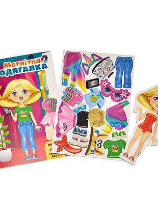 Магнитная игра-одевалка trendy girl vt3204-32 для творческого развития