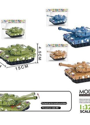 Танковые игрушки jw 567-067 (360/2) - 3 варианта, инерция, в упаковке