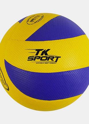 Волейбольний м'яч "tk sport" c 62447 – м'який pvc, 280-300 грамів