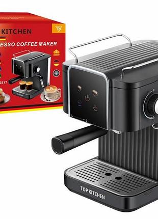 Еспресо-кавоварка top kitchen tk-00217 — автоматична кавомашина для еспресо, компактна модель від top kitchen