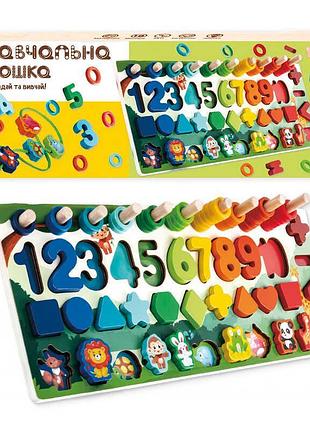 Навчальна дерев'яна дошка логічна 61981 wtoys з сортером, цифрами, фігурами та шнурівкою