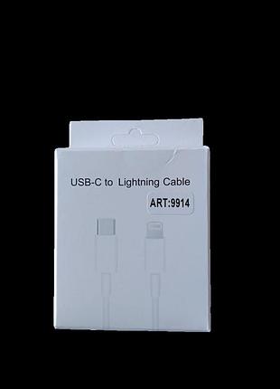 Кабель usb-c — lightning 9914 для быстрой передачи данных и быстрой зарядки