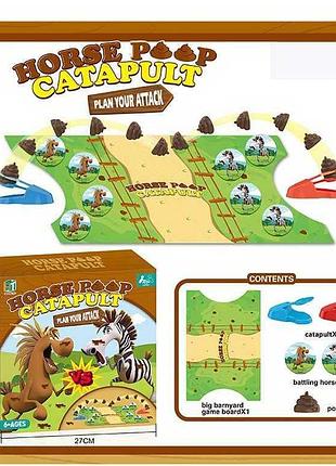 Настольная игра "конский какашник" для веселого отдыха
