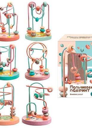 Деревянный пальчиковый лабиринт "wtoys" - развлечение и обучение для малышей