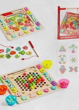 Интерактивный игровой центр "4fun game club wood" - магнитная рыбалка, сортир, мозаика и многое другое!