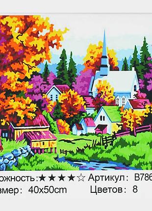 Уникальная картина по номерам и алмазная мозаика "цветное городок" от tk group, 40х50 см в стильной упаковке