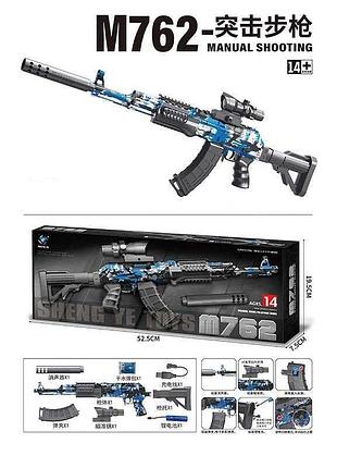 Игрушечный автомат sy-0228 с аккумулятором 3.7v, стрельба орбизами, съемный прицел и глушитель