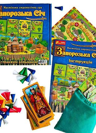 Настольная стратегическая игра запорожская сечь 12120089у утро с тайлами, фишками и полем для подсчёта