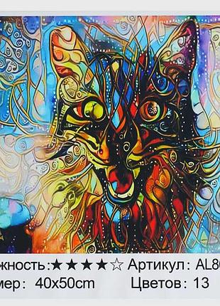 Алмазная мозаика "магическая животное" с разноцветными стразами (40х50 см) от tk group, в элегантной упаковке
